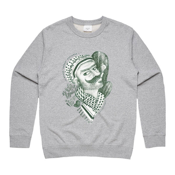 Saber = Patience x sweat Thumbnail