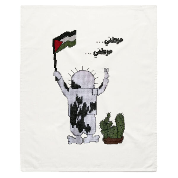 Tatreez Handala x tea towel Thumbnail