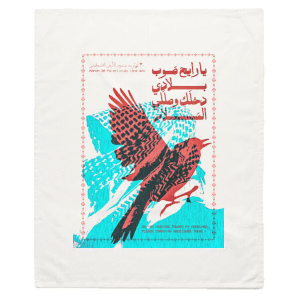 The Bird Knows the Way x tea towel Thumbnail